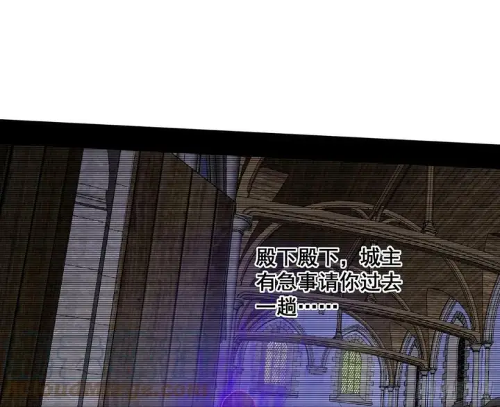 漫画《我为邪帝》颜如玉退场，玉孺延登场第101张图