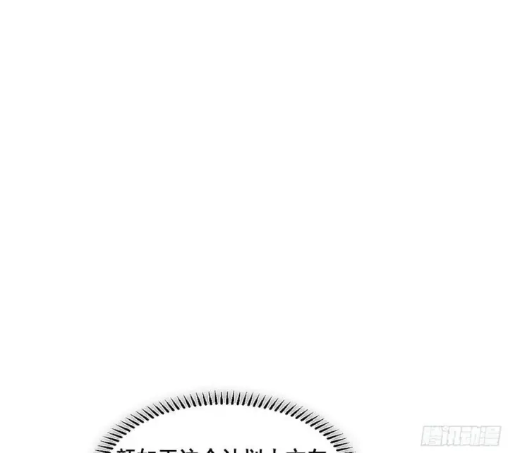 漫画《我为邪帝》颜如玉退场，玉孺延登场第138张图
