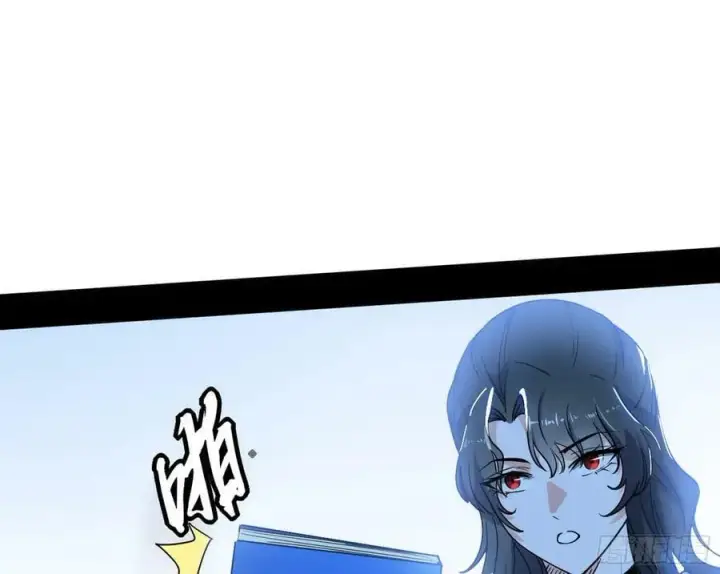 漫画《我为邪帝》颜如玉退场，玉孺延登场第152张图