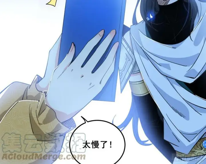 漫画《我为邪帝》颜如玉退场，玉孺延登场第153张图