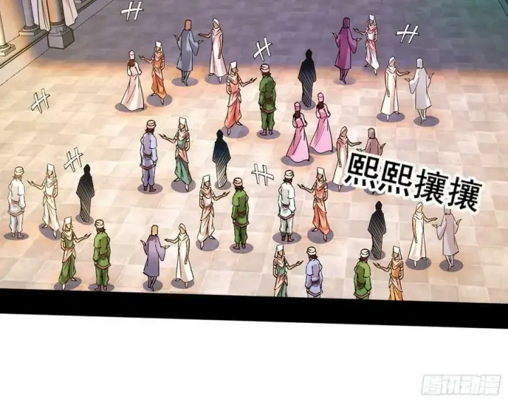 漫画《我为邪帝》颜如玉退场，玉孺延登场第20张图