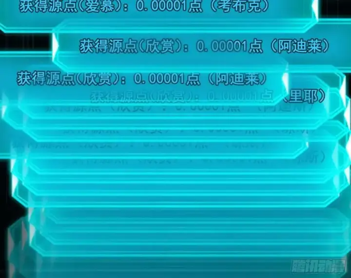 漫画《我为邪帝》颜如玉退场，玉孺延登场第24张图