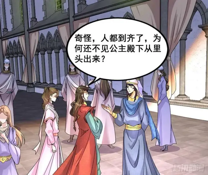 漫画《我为邪帝》颜如玉退场，玉孺延登场第36张图