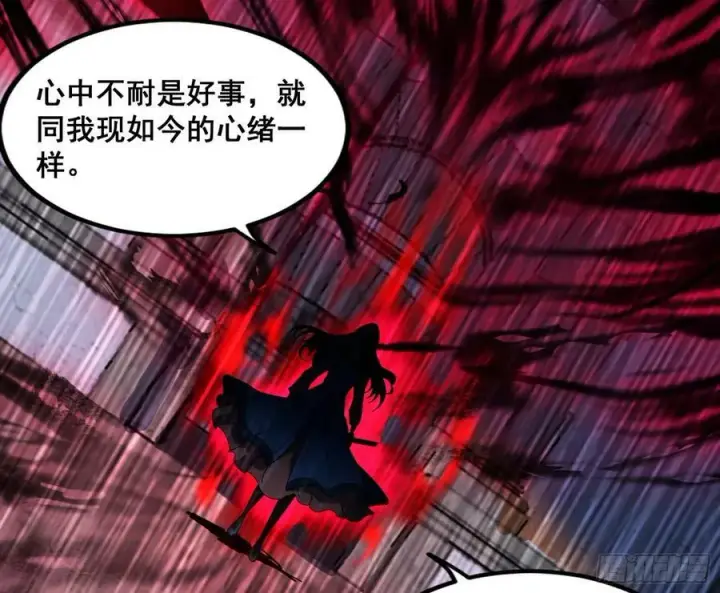 漫画《我为邪帝》颜如玉退场，玉孺延登场第44张图