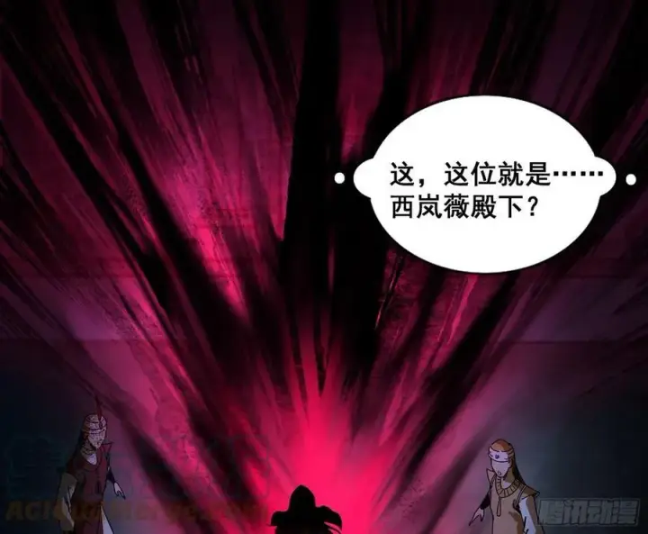 漫画《我为邪帝》颜如玉退场，玉孺延登场第49张图