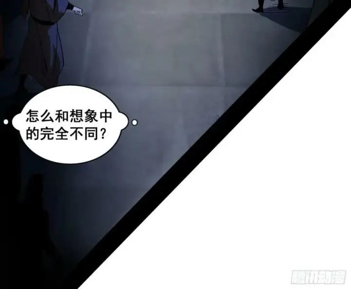 漫画《我为邪帝》颜如玉退场，玉孺延登场第51张图