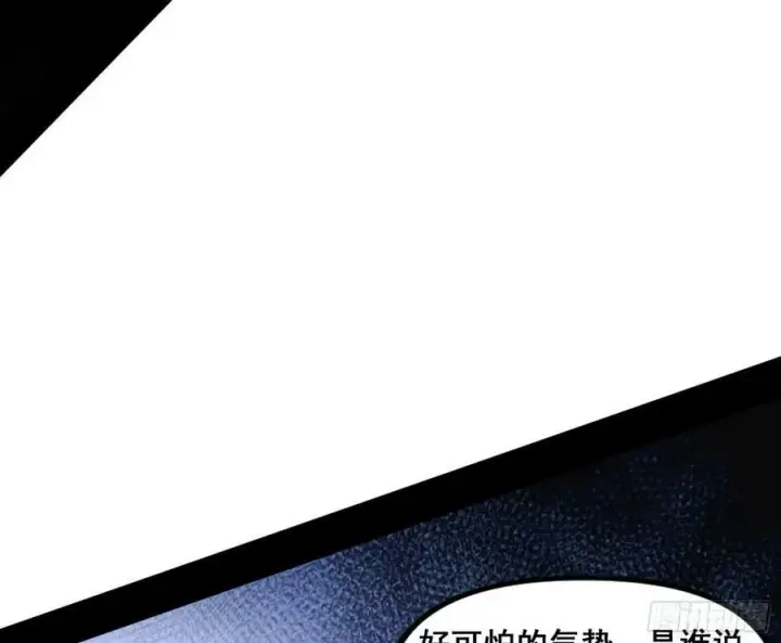 漫画《我为邪帝》颜如玉退场，玉孺延登场第52张图