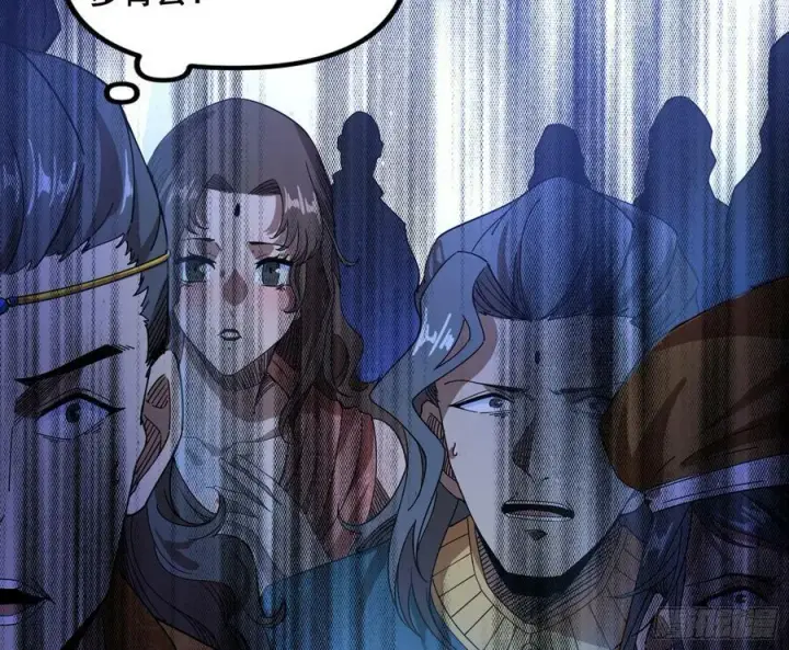 漫画《我为邪帝》颜如玉退场，玉孺延登场第63张图