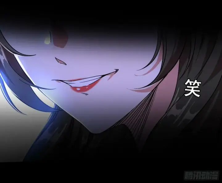 漫画《我为邪帝》颜如玉退场，玉孺延登场第70张图