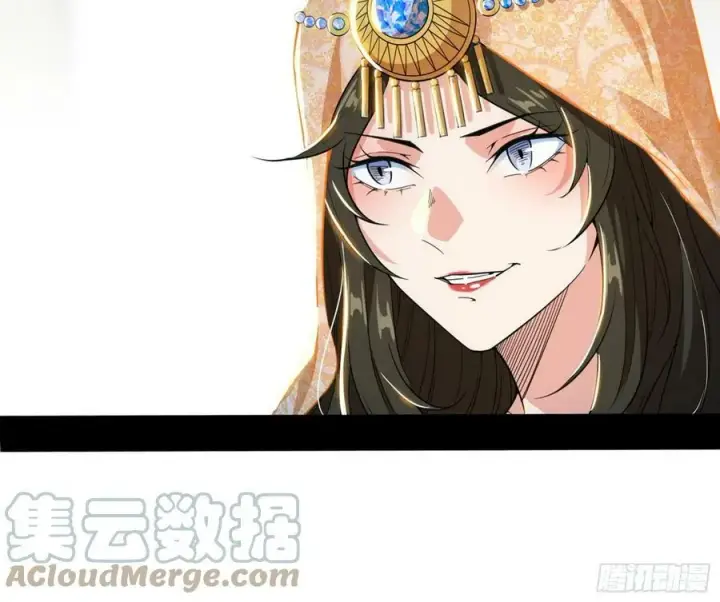 漫画《我为邪帝》颜如玉退场，玉孺延登场第77张图