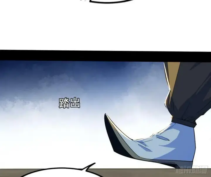 漫画《我为邪帝》颜如玉退场，玉孺延登场第79张图