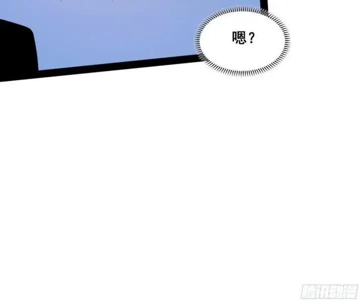 漫画《我为邪帝》颜如玉退场，玉孺延登场第86张图