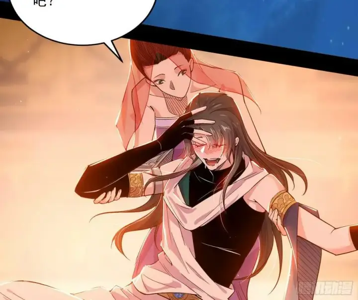 漫画《我为邪帝》攻略西岚薇第110张图