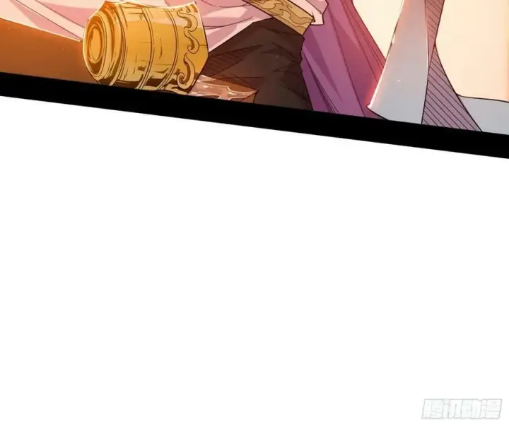 漫画《我为邪帝》攻略西岚薇第111张图