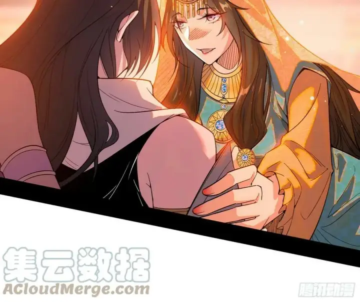 漫画《我为邪帝》攻略西岚薇第113张图