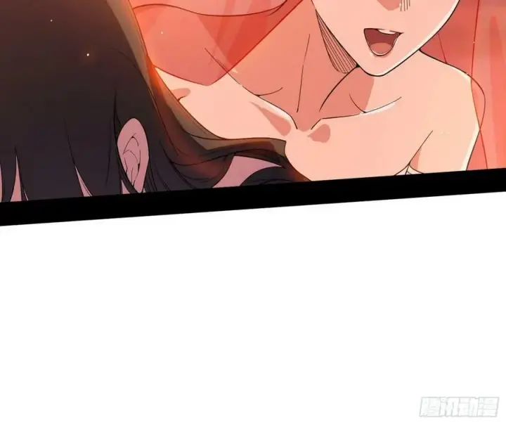 漫画《我为邪帝》攻略西岚薇第115张图
