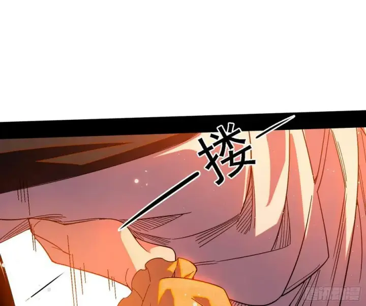 漫画《我为邪帝》攻略西岚薇第116张图
