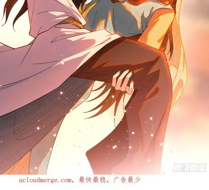 漫画《我为邪帝》攻略西岚薇第119张图