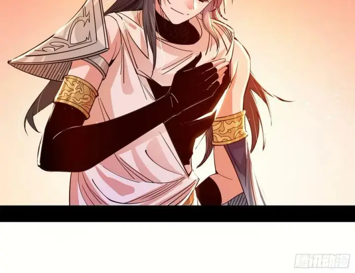 漫画《我为邪帝》攻略西岚薇第12张图
