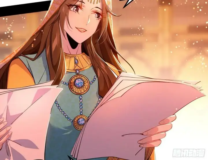 漫画《我为邪帝》攻略西岚薇第48张图