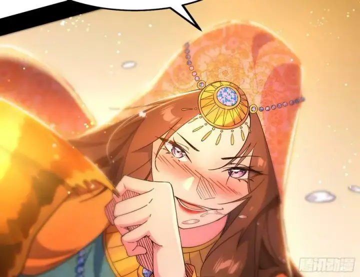 漫画《我为邪帝》攻略西岚薇第72张图