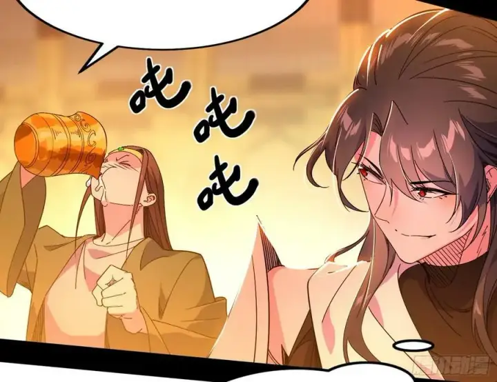 漫画《我为邪帝》攻略西岚薇第75张图