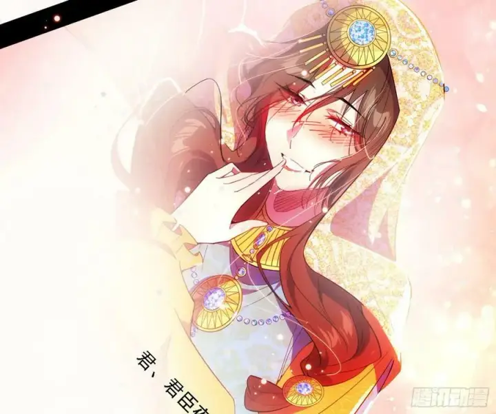 漫画《我为邪帝》攻略西岚薇第82张图
