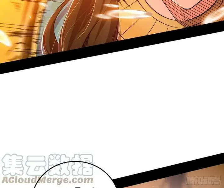 漫画《我为邪帝》攻略西岚薇第93张图