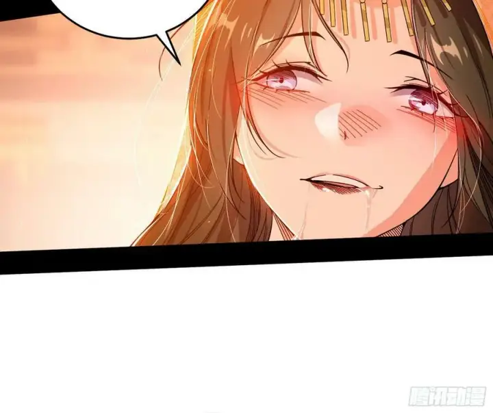 漫画《我为邪帝》攻略西岚薇第96张图