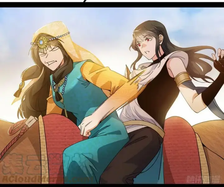 漫画《我为邪帝》酒后迷情第109张图