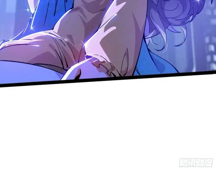 漫画《我为邪帝》酒后迷情第12张图