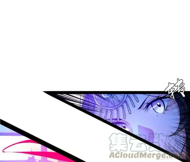 漫画《我为邪帝》酒后迷情第13张图
