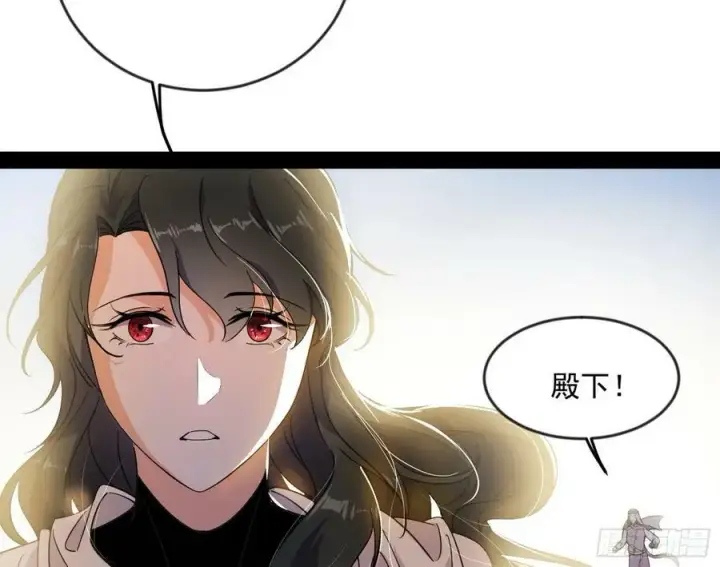 漫画《我为邪帝》酒后迷情第132张图