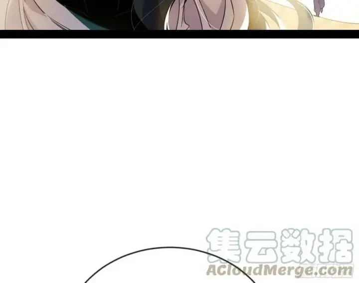 漫画《我为邪帝》酒后迷情第133张图