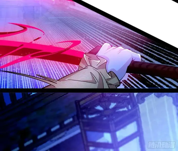 漫画《我为邪帝》酒后迷情第14张图