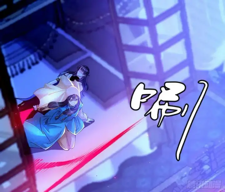 漫画《我为邪帝》酒后迷情第15张图