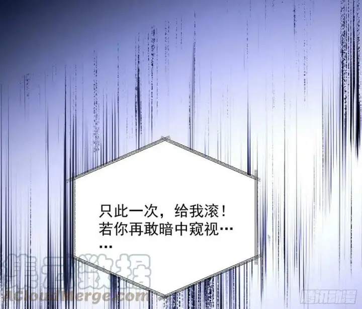漫画《我为邪帝》酒后迷情第17张图