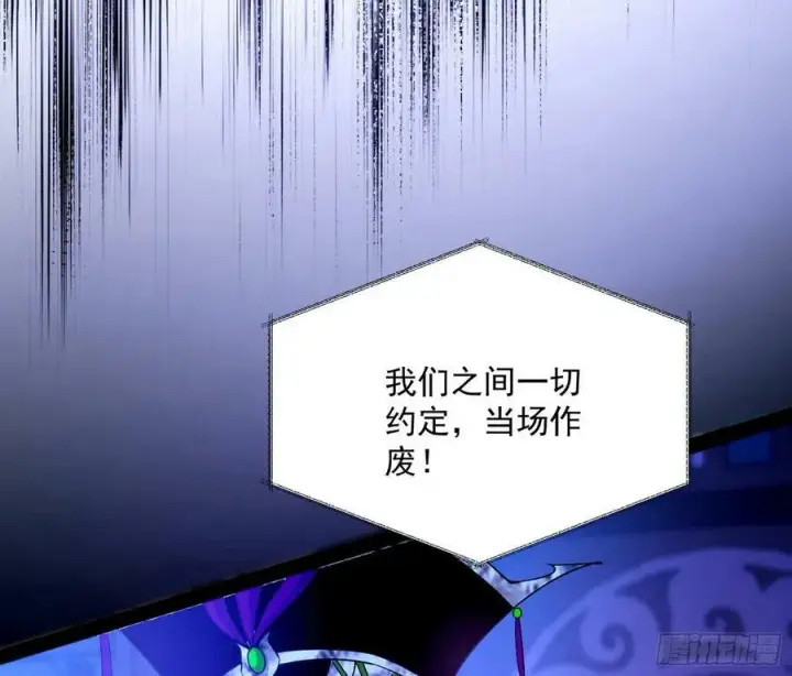 漫画《我为邪帝》酒后迷情第18张图