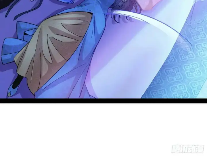 漫画《我为邪帝》酒后迷情第28张图