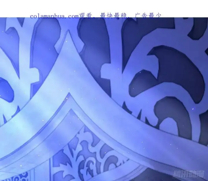 漫画《我为邪帝》酒后迷情第3张图