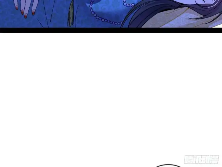漫画《我为邪帝》酒后迷情第31张图