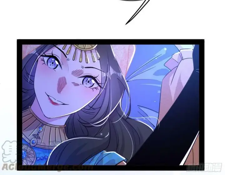 漫画《我为邪帝》酒后迷情第37张图