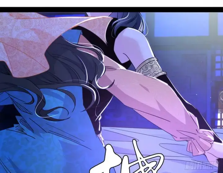 漫画《我为邪帝》酒后迷情第43张图
