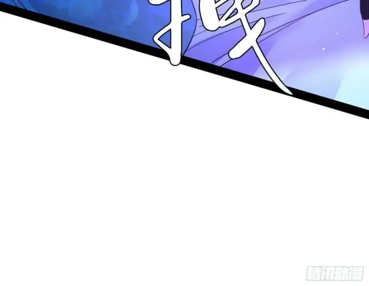 漫画《我为邪帝》酒后迷情第44张图