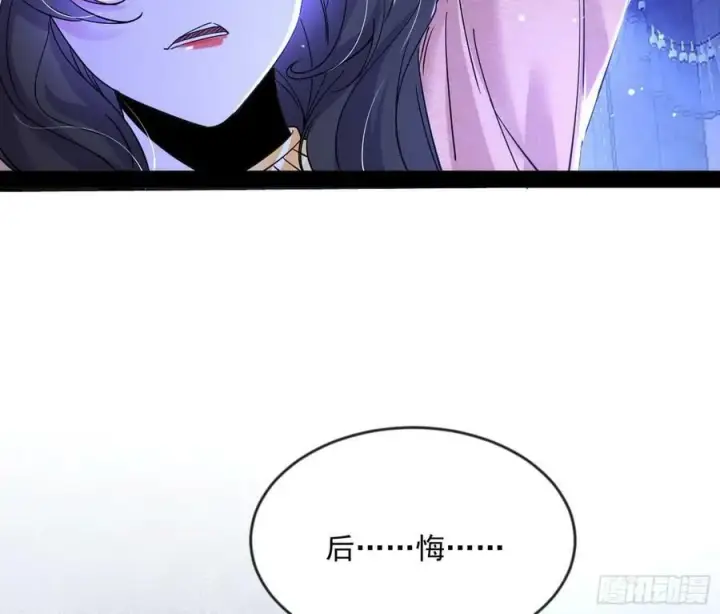 漫画《我为邪帝》酒后迷情第48张图