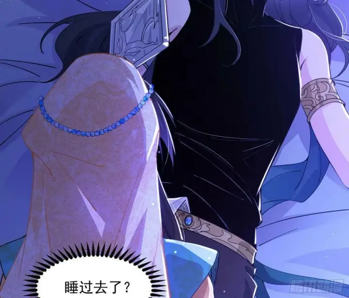 漫画《我为邪帝》酒后迷情第50张图