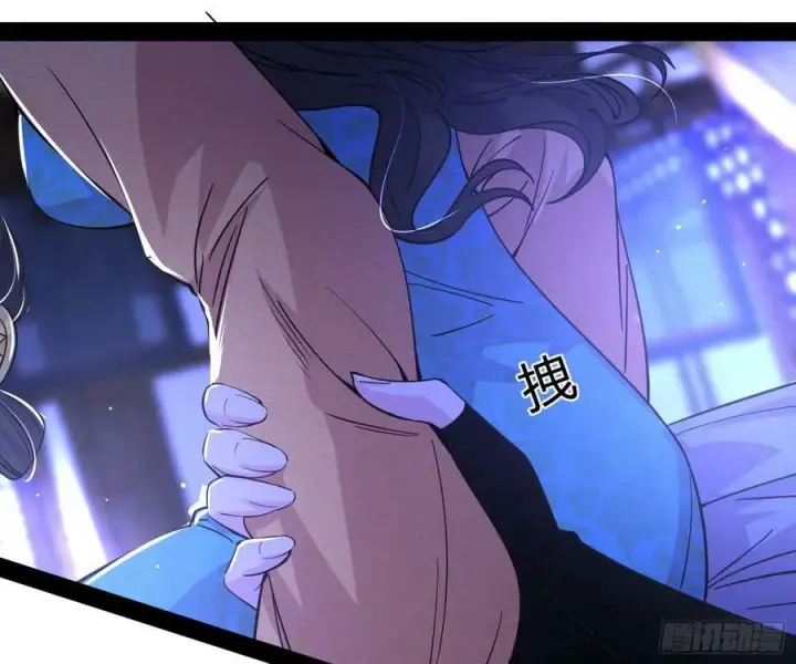 漫画《我为邪帝》酒后迷情第55张图
