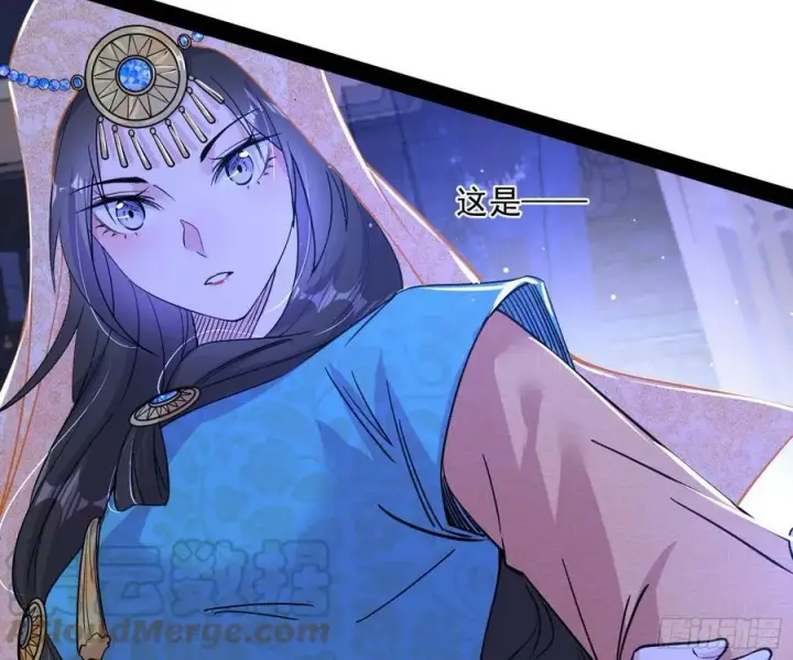 漫画《我为邪帝》酒后迷情第57张图