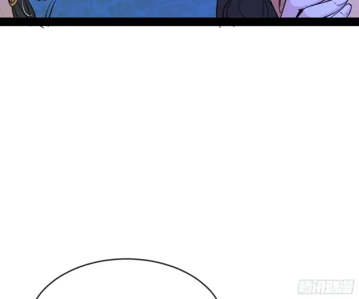 漫画《我为邪帝》酒后迷情第58张图