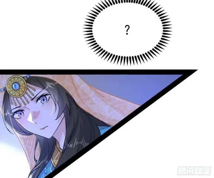 漫画《我为邪帝》酒后迷情第62张图